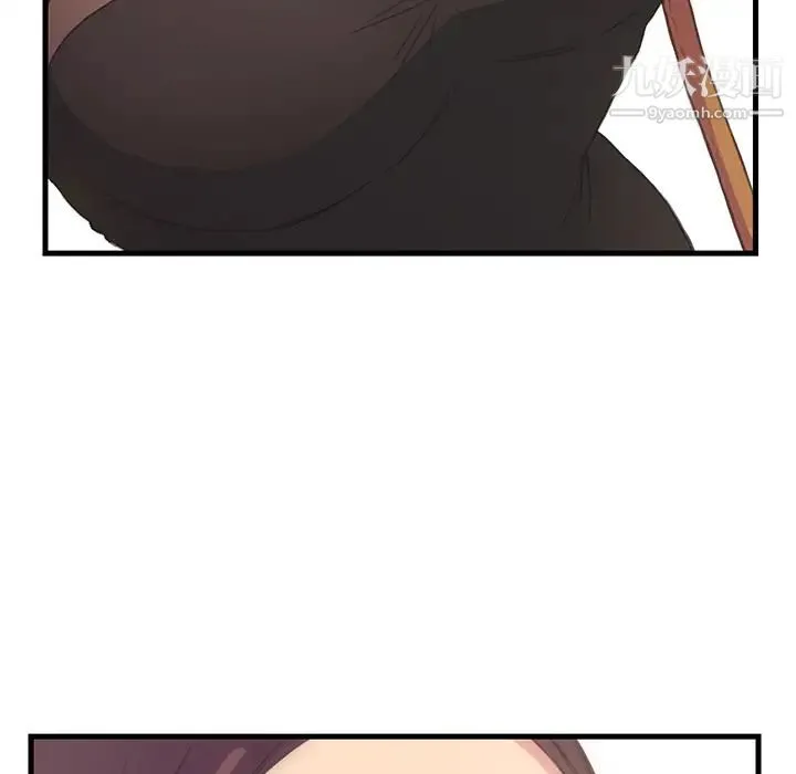 继母 - 第1话 - page 5