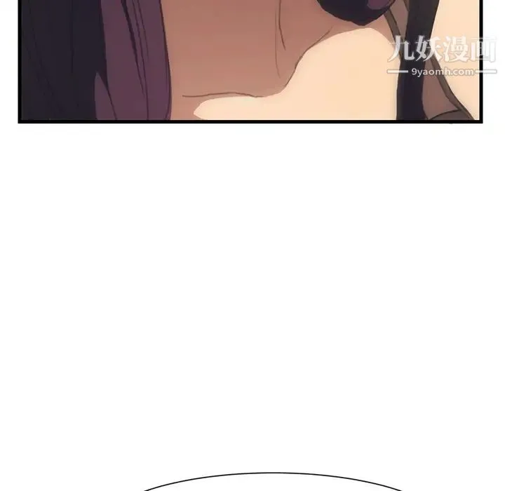 继母 - 第1话 - page 7