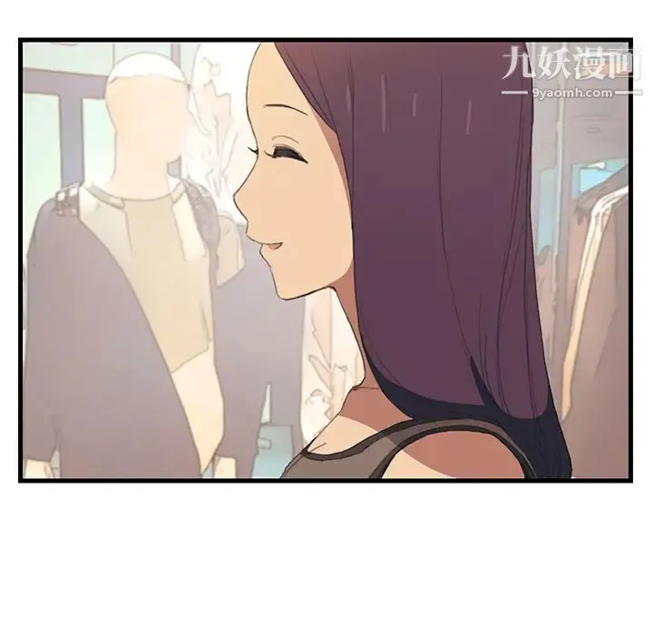 继母 - 第1话 - page 22