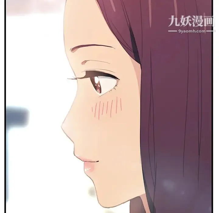 继母 - 第1话 - page 24