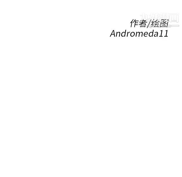 继母 - 第1话 - page 28