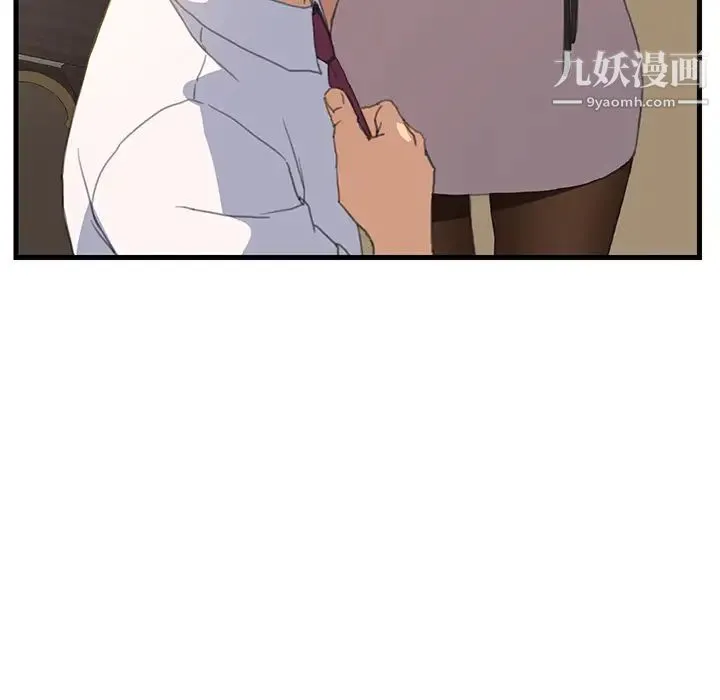 继母 - 第1话 - page 34
