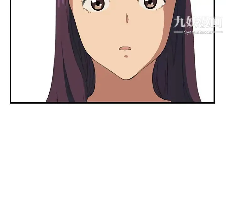 继母 - 第1话 - page 37