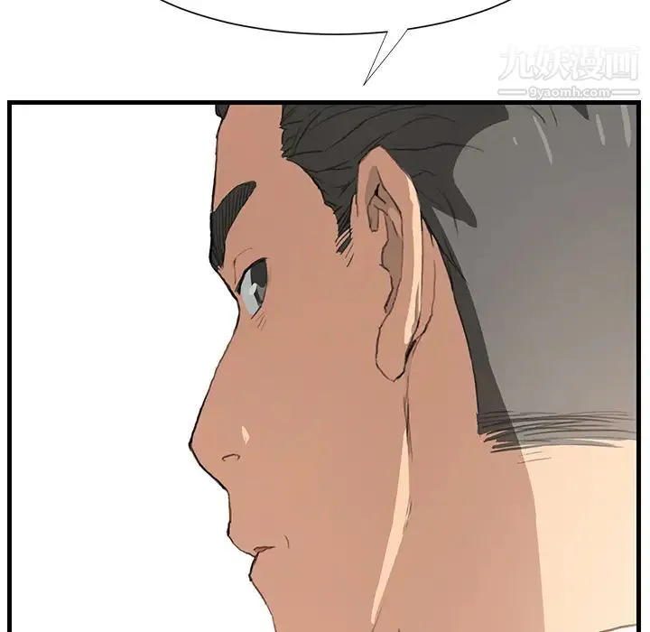 继母 - 第1话 - page 41
