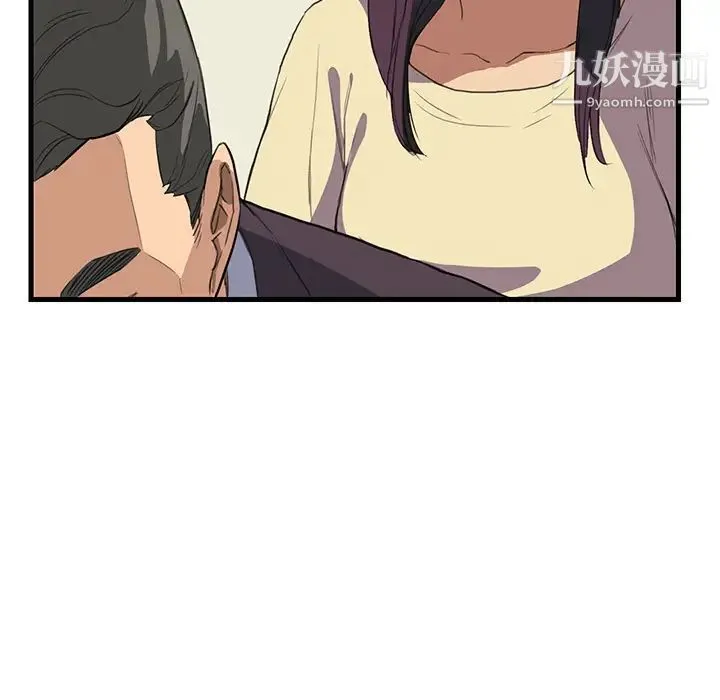 继母 - 第1话 - page 46