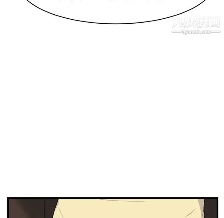继母 - 第1话 - page 63