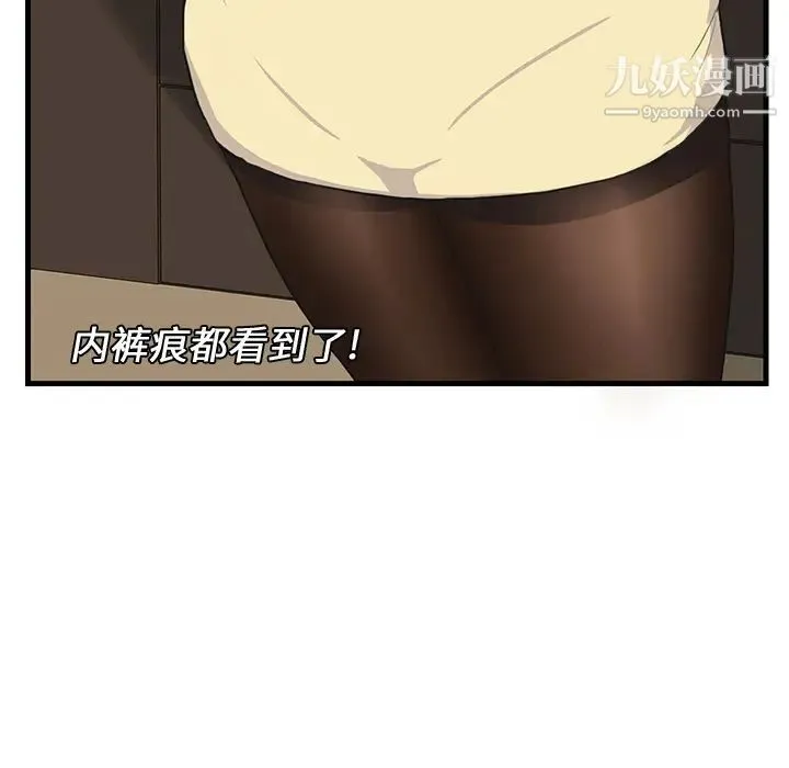 继母 - 第1话 - page 64