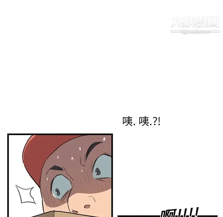继母 - 第1话 - page 68