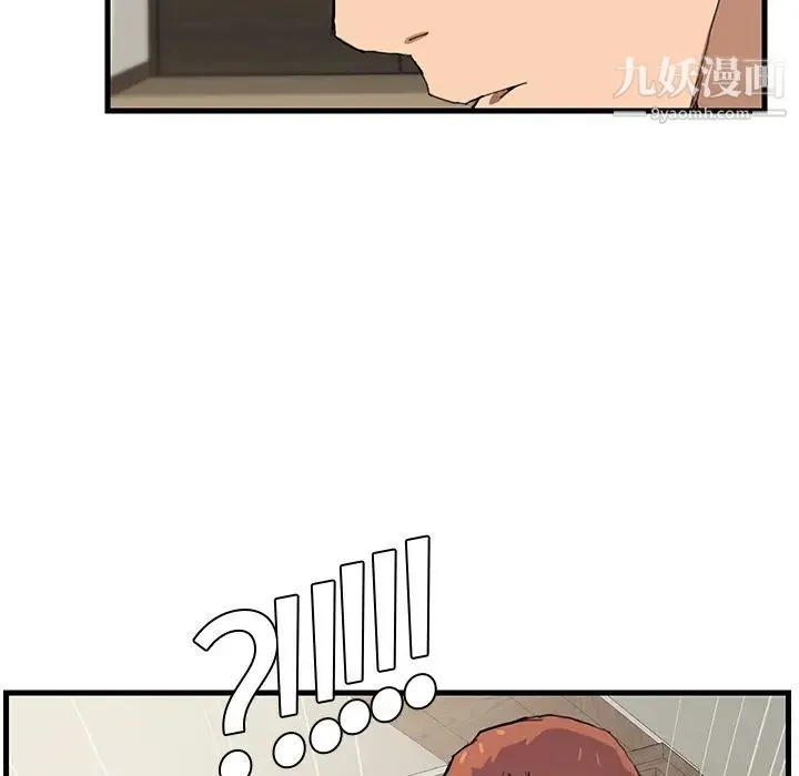 继母 - 第1话 - page 86
