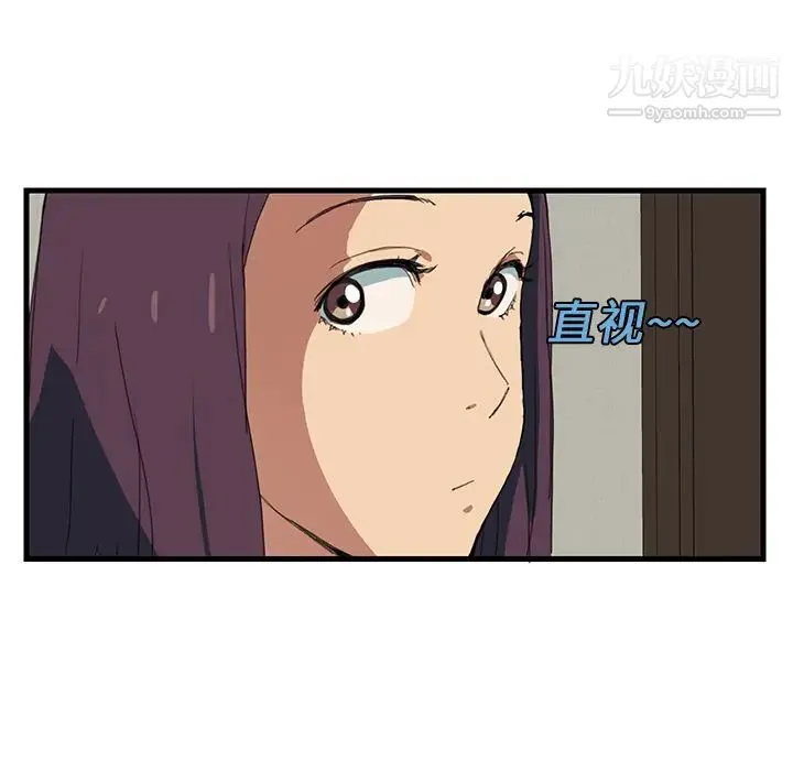 继母 - 第1话 - page 93