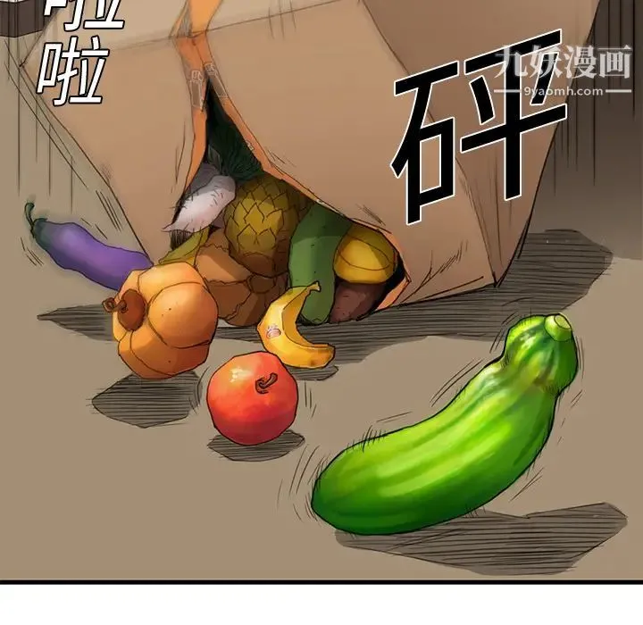 继母 - 第1话 - page 104