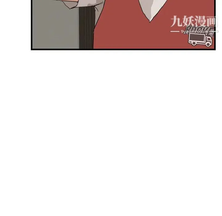 继母 - 第1话 - page 108