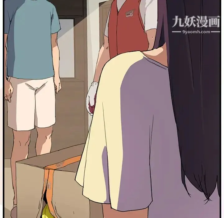 继母 - 第1话 - page 110