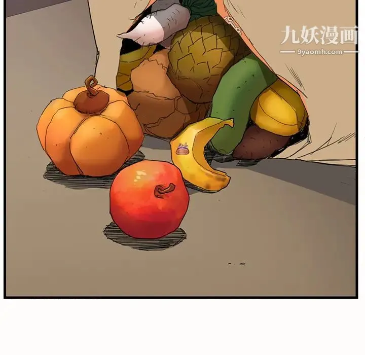 继母 - 第1话 - page 120