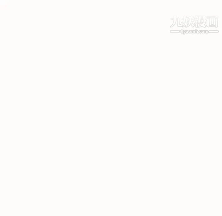 继母 - 第1话 - page 133