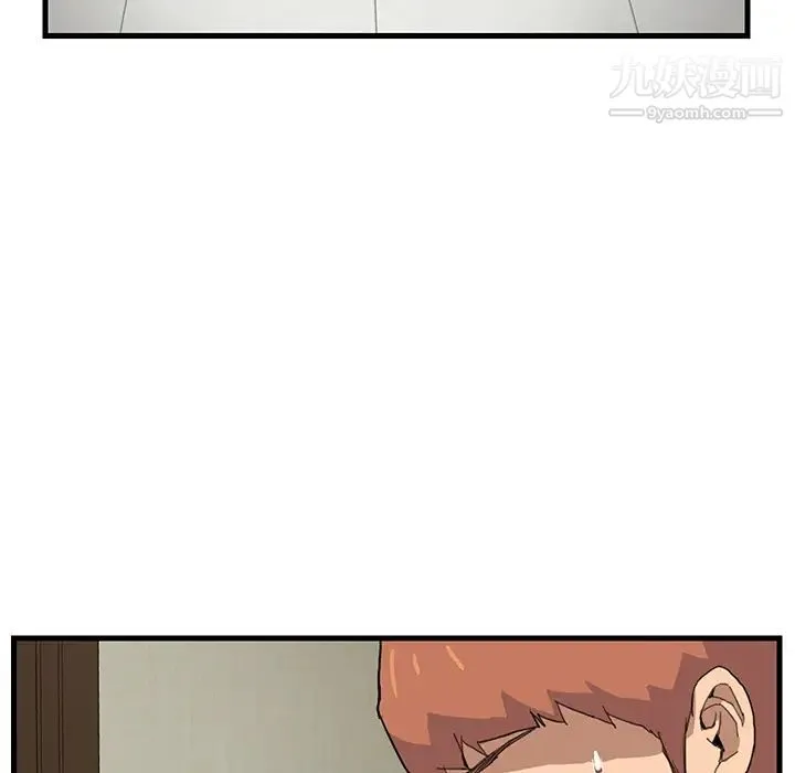 继母 - 第1话 - page 143