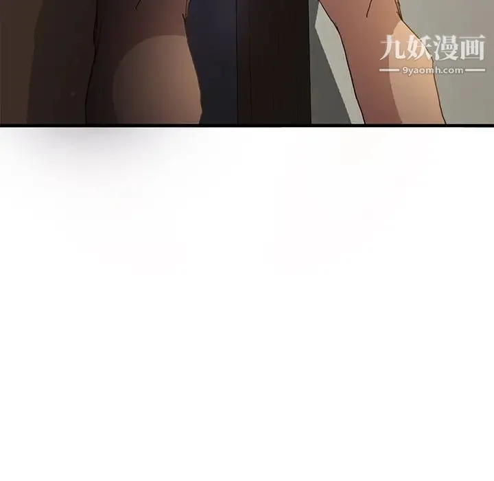 继母 - 第1话 - page 161