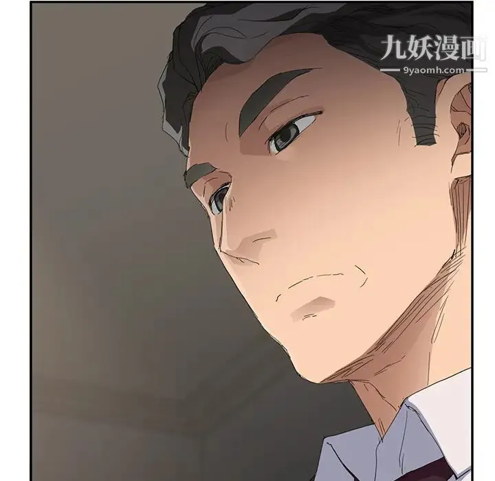 继母 - 第30话 - page 11