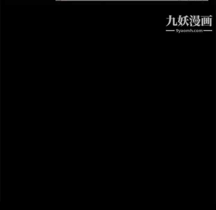继母 - 第30话 - page 19