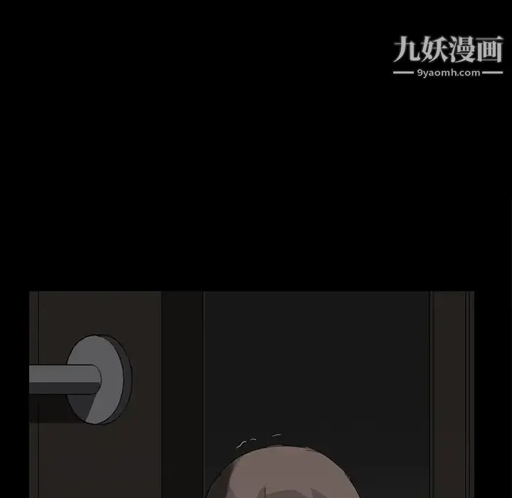 继母 - 第30话 - page 20