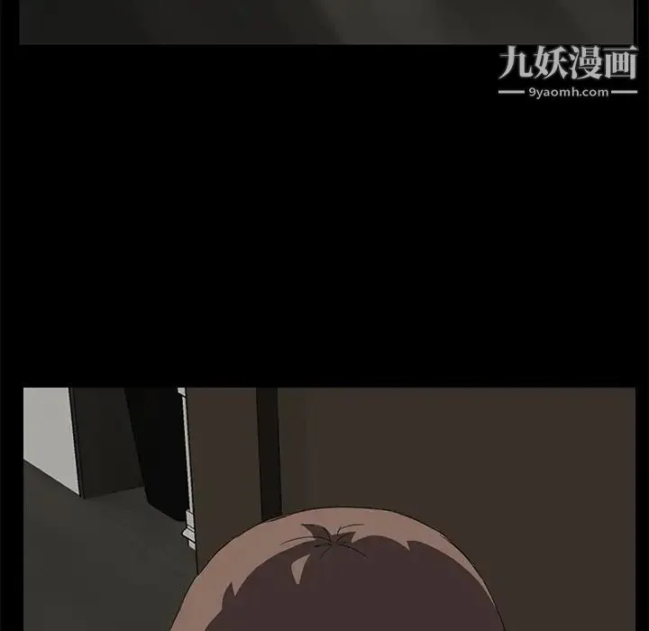继母 - 第30话 - page 34