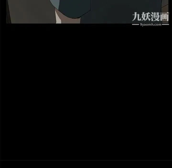 继母 - 第30话 - page 36