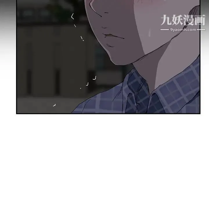 继母 - 第30话 - page 38