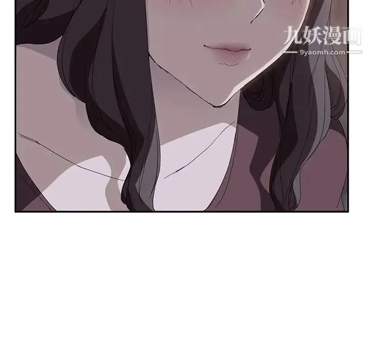 继母 - 第30话 - page 42