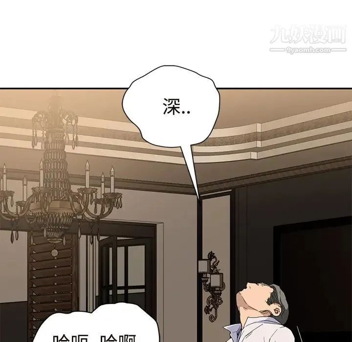继母 - 第30话 - page 54