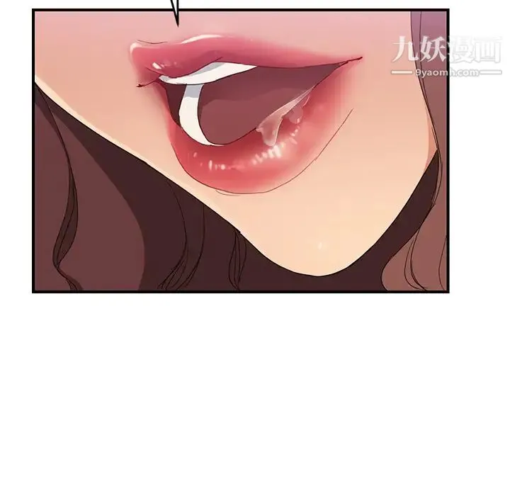 继母 - 第30话 - page 67