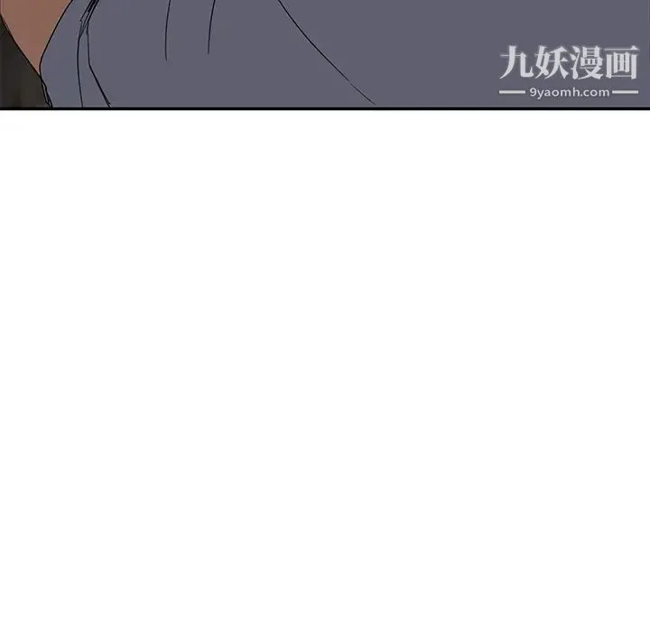 继母 - 第30话 - page 91