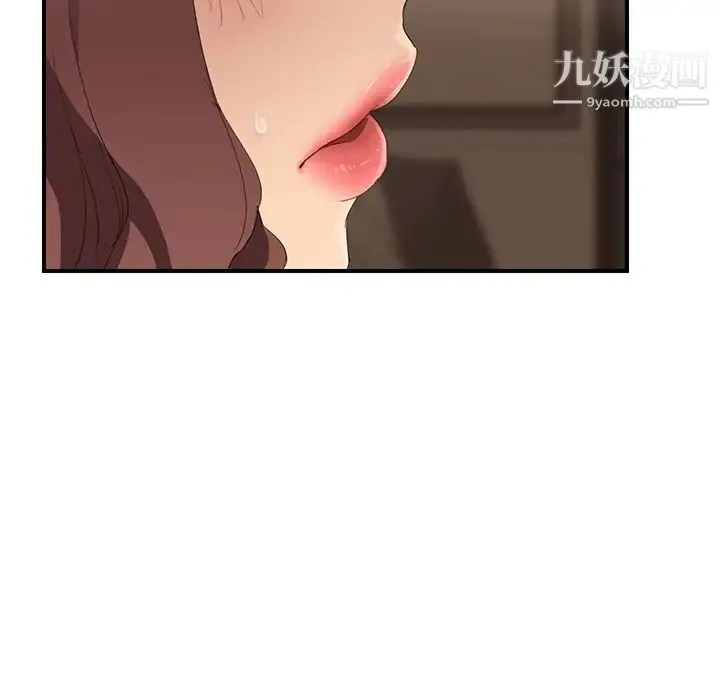 继母 - 第30话 - page 96