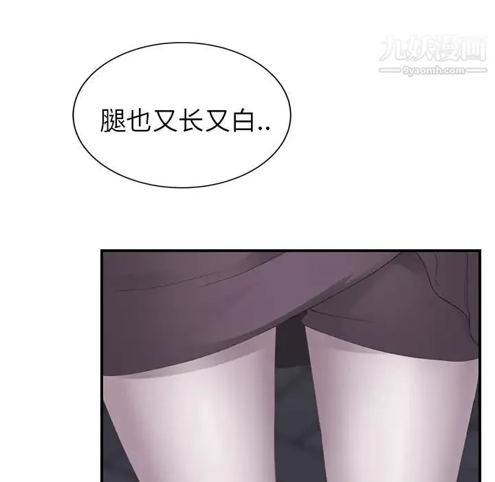 继母 - 第30话 - page 106