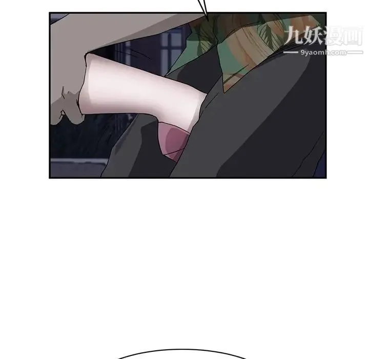 继母 - 第30话 - page 122