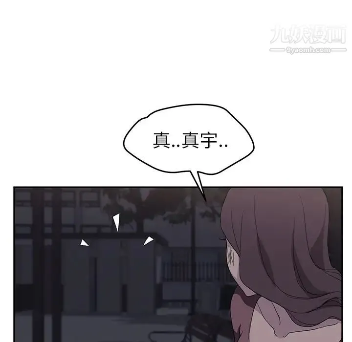 继母 - 第30话 - page 126