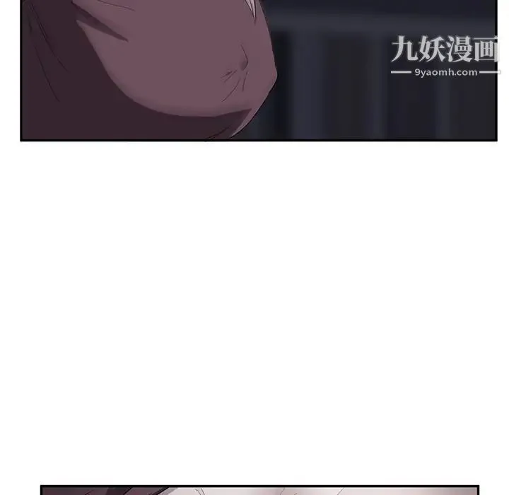 继母 - 第30话 - page 134