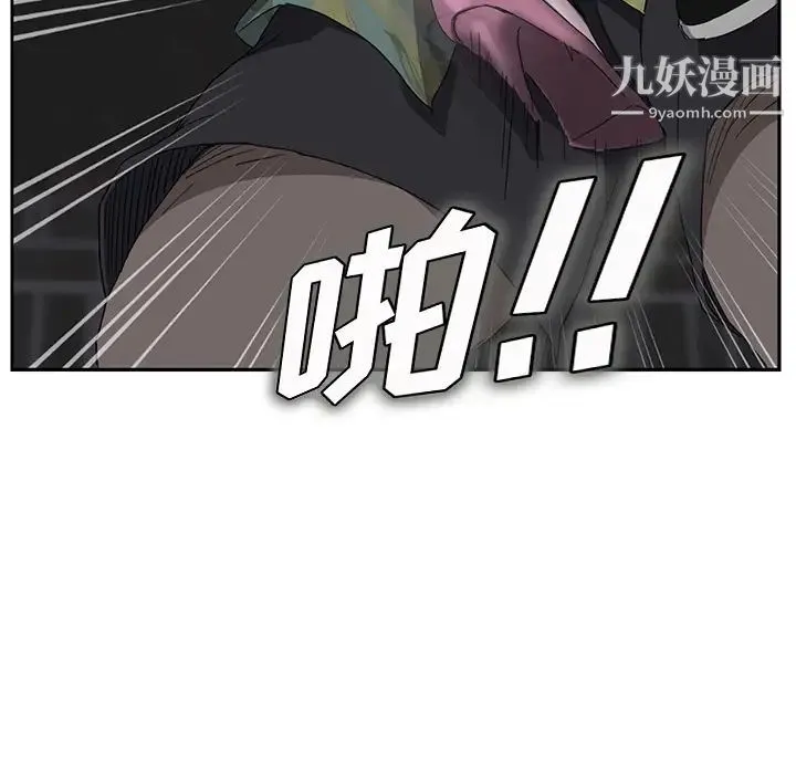 继母 - 第30话 - page 153