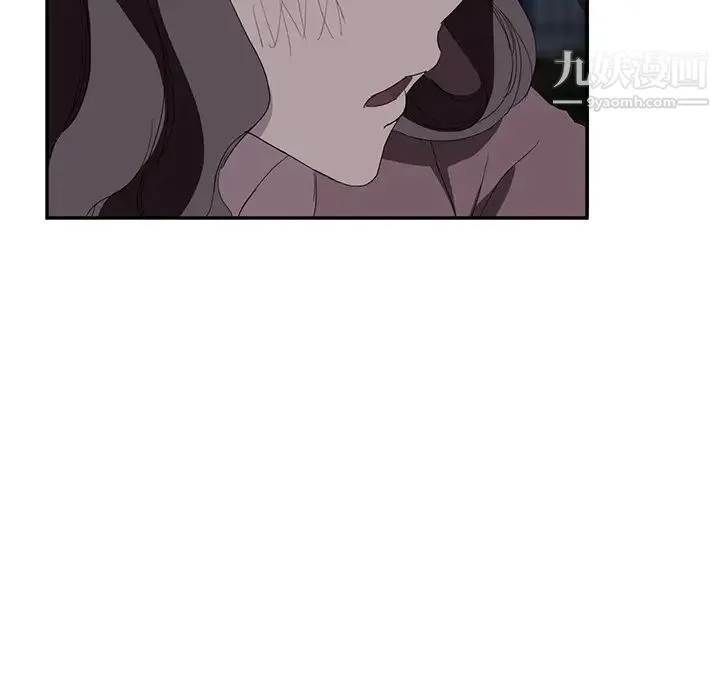 继母 - 第30话 - page 158