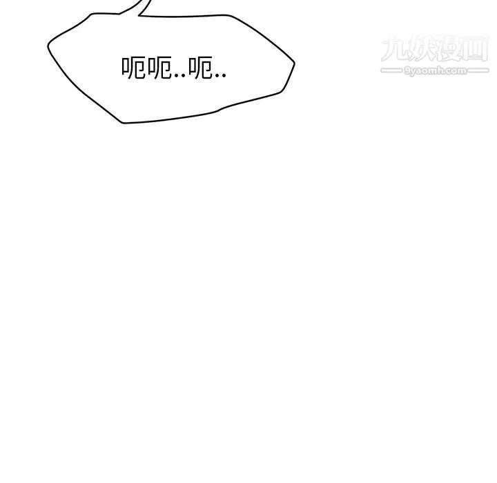 继母 - 第30话 - page 163