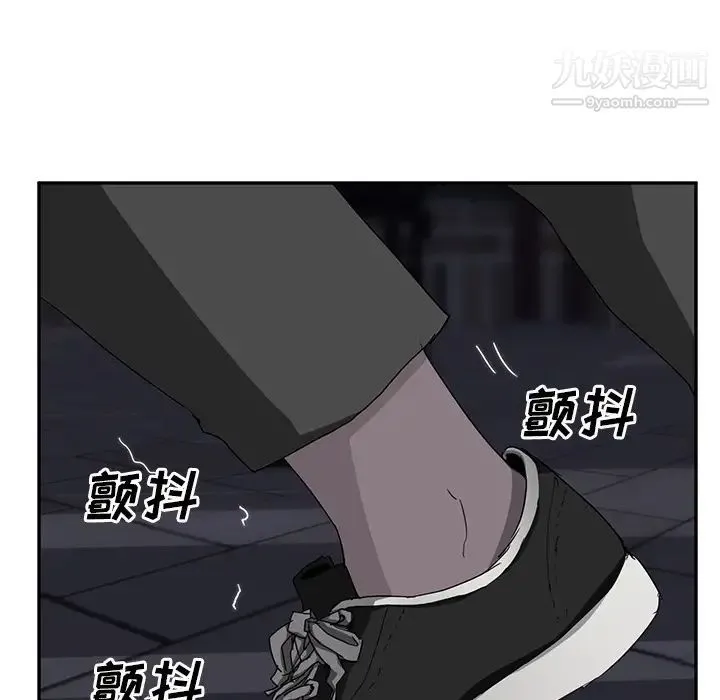 继母 - 第30话 - page 164
