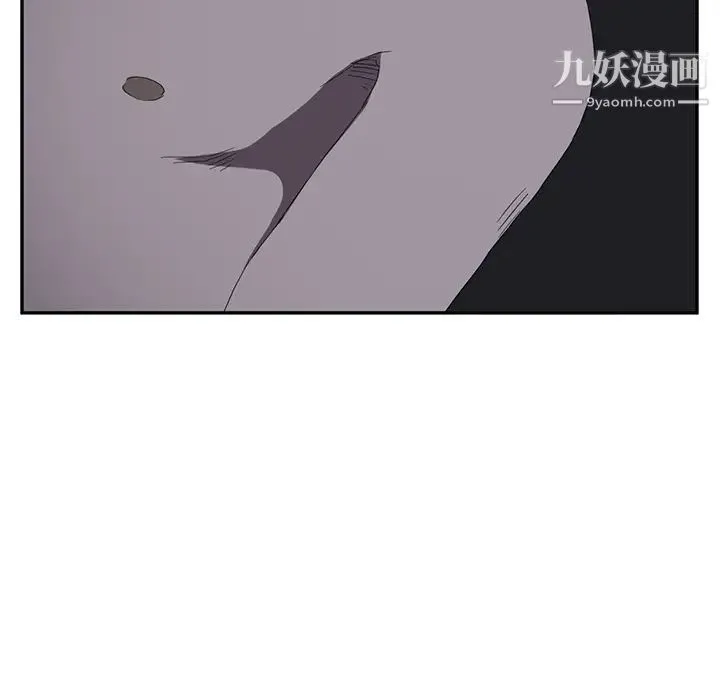 继母 - 第25话 - page 10