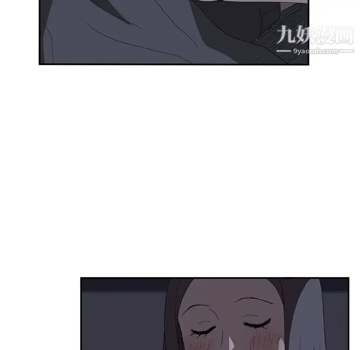 继母 - 第25话 - page 15