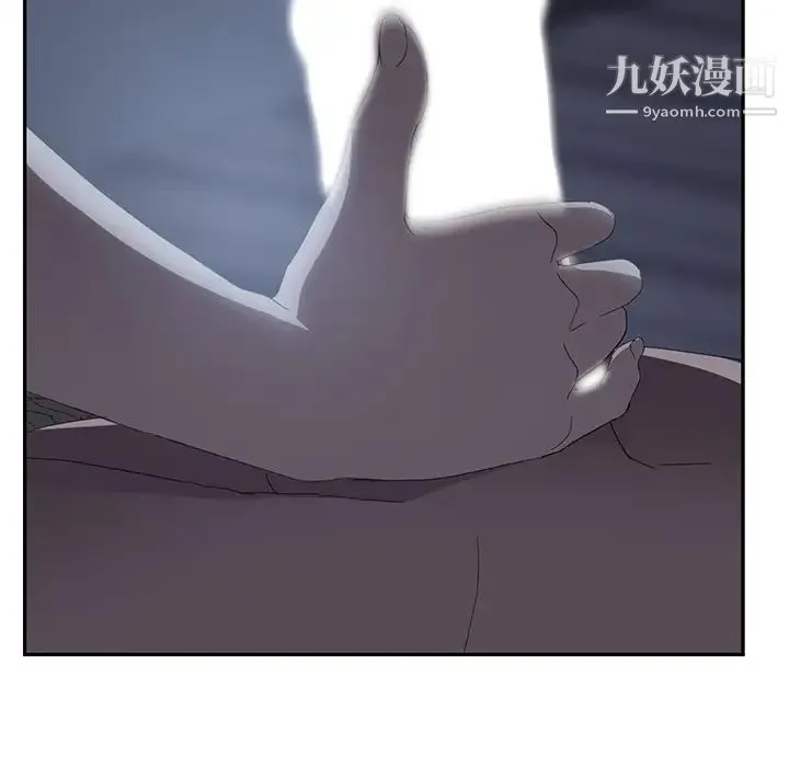 继母 - 第25话 - page 23