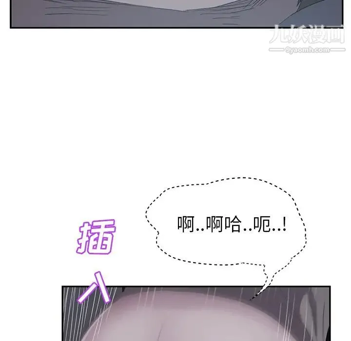 继母 - 第25话 - page 35