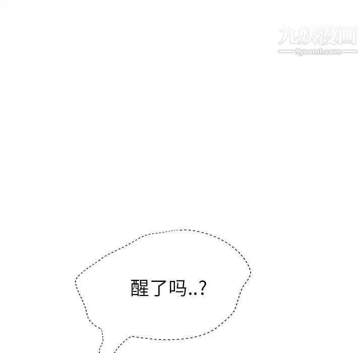 继母 - 第25话 - page 41