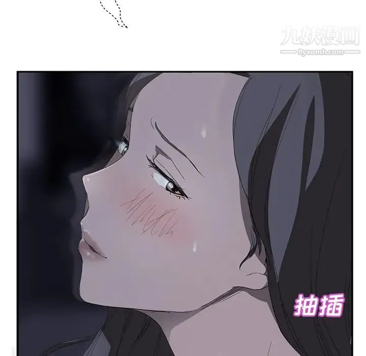 继母 - 第25话 - page 42
