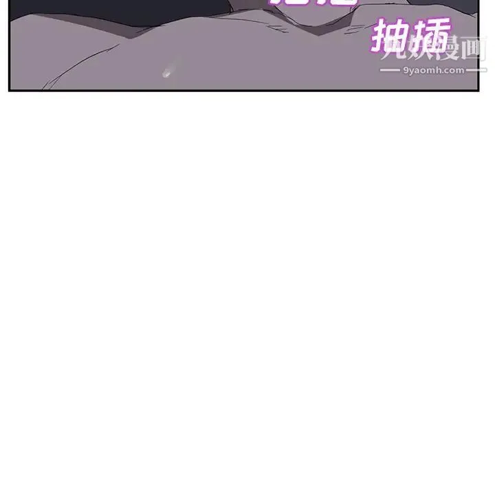 继母 - 第25话 - page 45