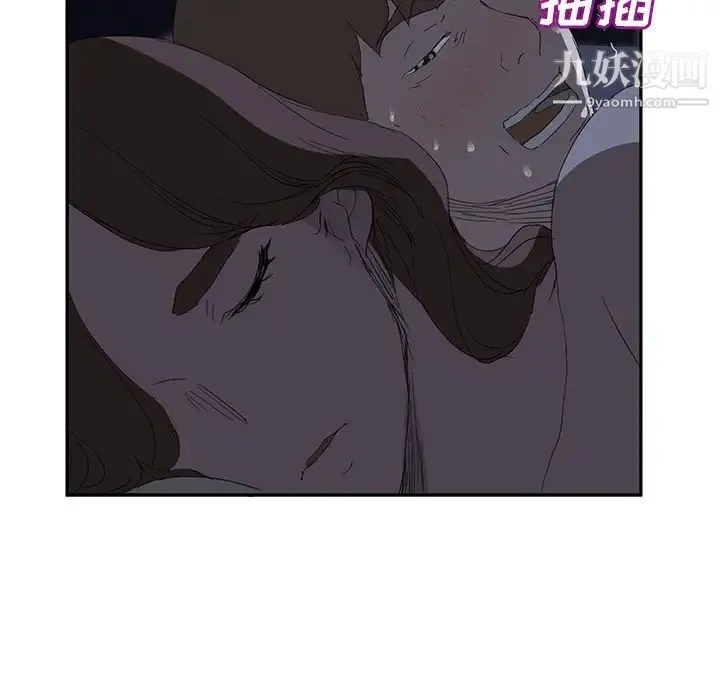 继母 - 第25话 - page 47