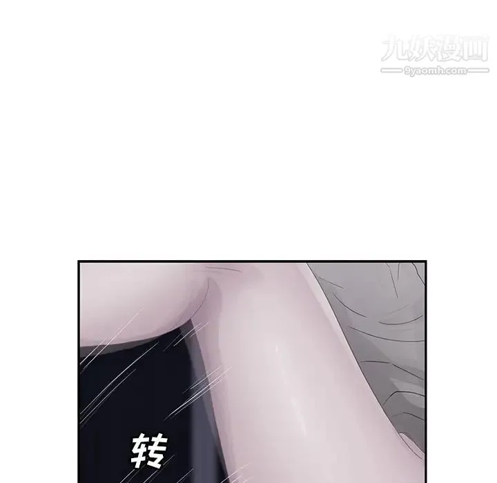 继母 - 第25话 - page 48