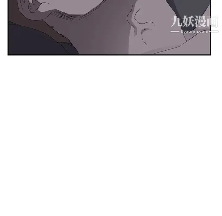 继母 - 第25话 - page 55
